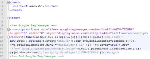 Устаревший вариант внедрения кода контейнера Google Tag Manager